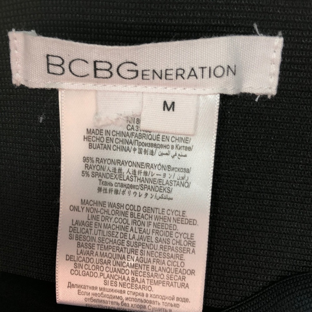 BCBG Skirt